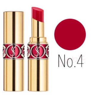 イヴサンローランボーテ(Yves Saint Laurent Beaute)のイヴ・サンローラン 口紅 4番(口紅)