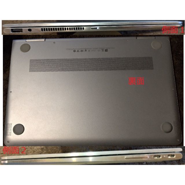美品 HP Spectre x360 - concept-sol.com