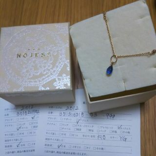 ノジェス(NOJESS)のノジェス(ＮＯＪＥＳＳ)ネックレス(ネックレス)