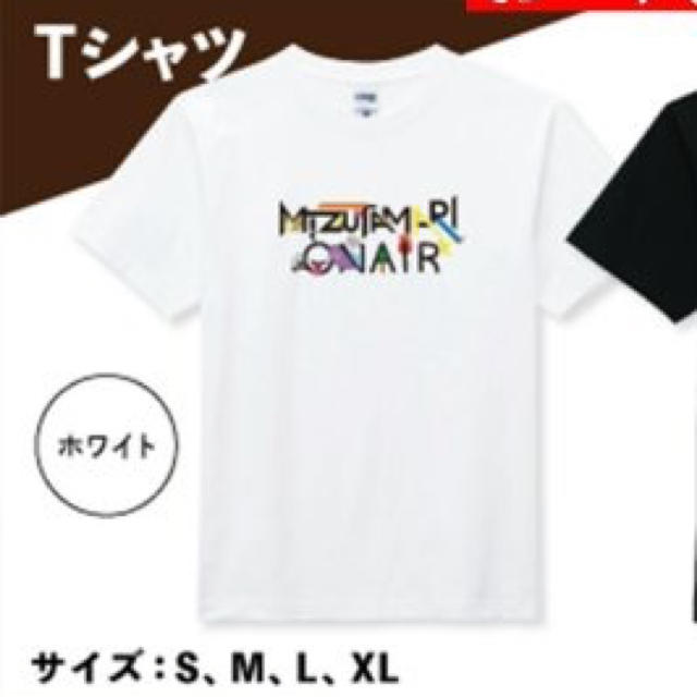 水溜りオンエア Tシャツ ホワイト XL