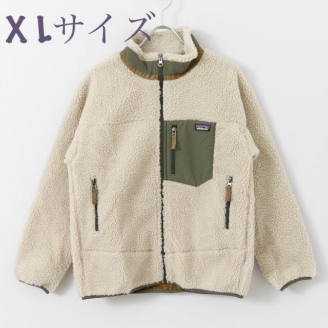 patagonia(パタゴニア)のパタゴニア レトロx キッズ ボーイズ XLサイズ レディースのジャケット/アウター(ブルゾン)の商品写真