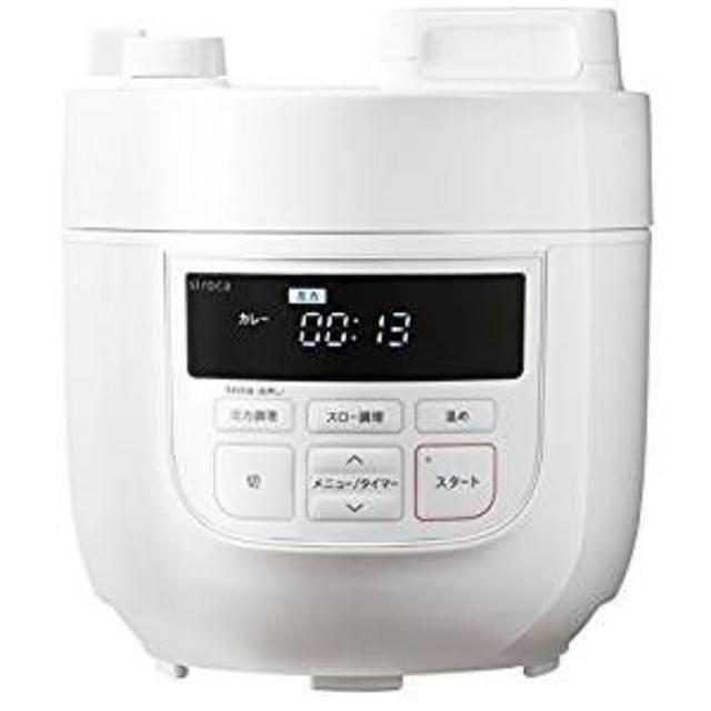 siroca 電気圧力鍋 SP-D131 ☆新品・未開封☆