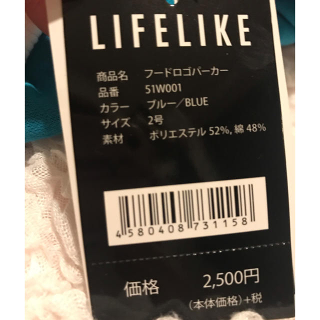 【新品】LIFELIKE犬用服 フードロゴパーカー ハンドメイドのペット(ペット服/アクセサリー)の商品写真
