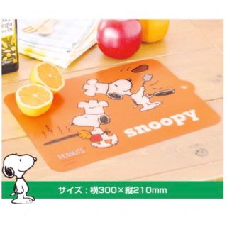 スヌーピー(SNOOPY)のスヌーピー まな板シート(調理道具/製菓道具)