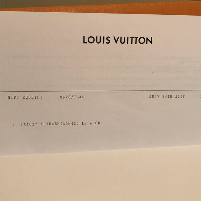 最終 新宿ISETAN限定 LOUIS VUITTON アークライト 42