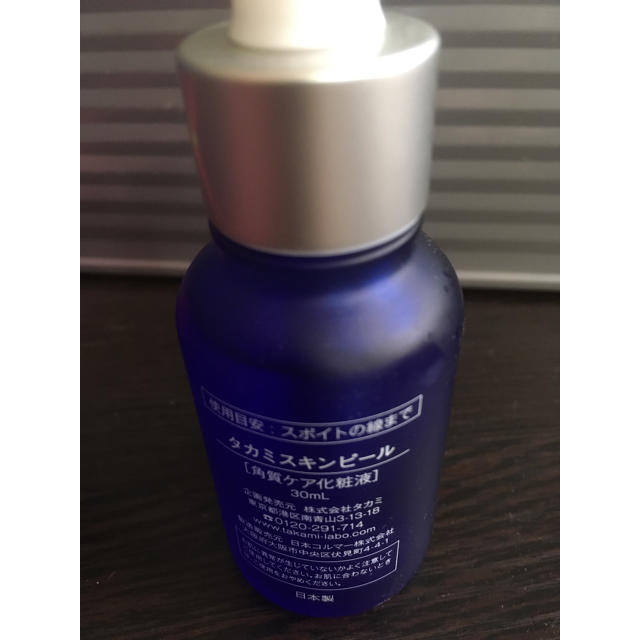 TAKAMI(タカミ)のTAKAMI タカミ タカミ スキンピール30ml 角質ケア化粧水 コスメ/美容のスキンケア/基礎化粧品(ゴマージュ/ピーリング)の商品写真