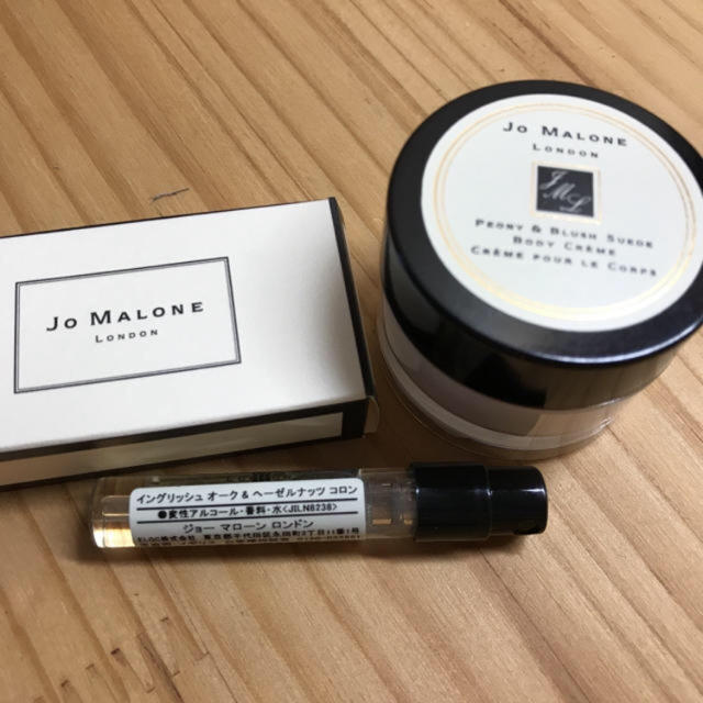 Jo Malone(ジョーマローン)のジョーマローン ボディクリームセット コスメ/美容のボディケア(ボディクリーム)の商品写真