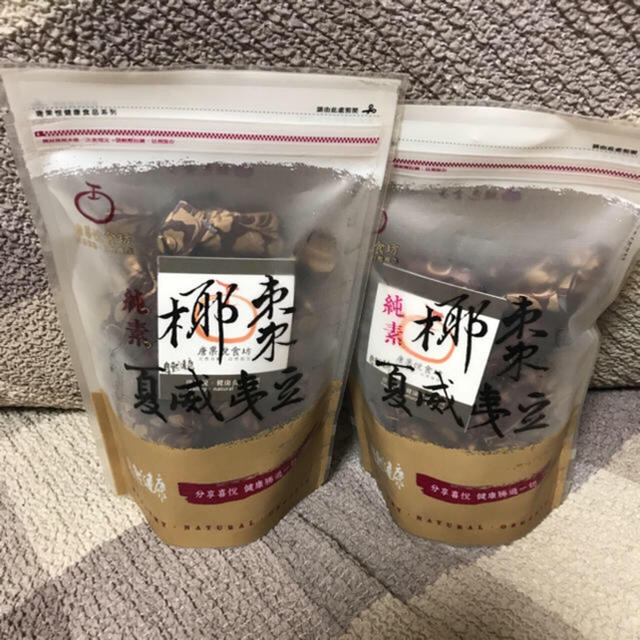 ☆Rima様専用①☆ 食品/飲料/酒の食品(菓子/デザート)の商品写真