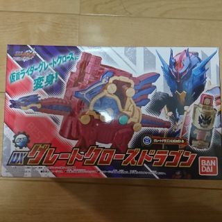 バンダイ(BANDAI)の新品未開封 仮面ライダービルド DXグレートクローズドラゴン(その他)