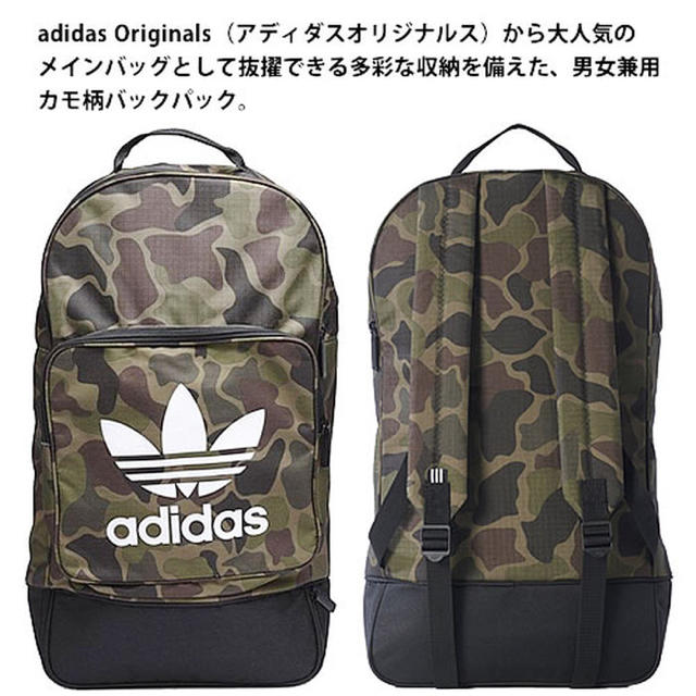 adidas アディダス メンズ レディース バックパック リュック カモ柄