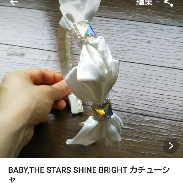 BABY,THE STARS SHINE BRIGHT(ベイビーザスターズシャインブライト)のポッさま専用☆3点おまとめ レディースのレディース その他(セット/コーデ)の商品写真