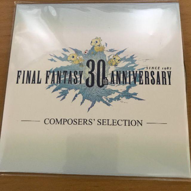 SQUARE ENIX(スクウェアエニックス)のFINAL FANTASY 30th ANNIVERSARY【非売品CD】 エンタメ/ホビーのCD(ゲーム音楽)の商品写真