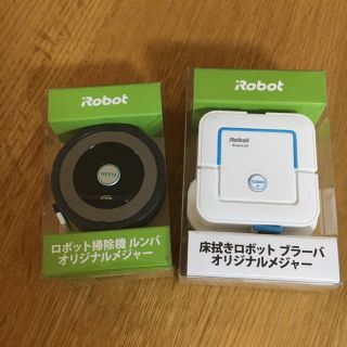 アイロボット(iRobot)のルンバ ブラーバ メジャー(ノベルティグッズ)