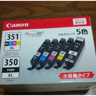 キヤノン(Canon)の【新品】純正BCIインクCanon5色マルチパック(オフィス用品一般)