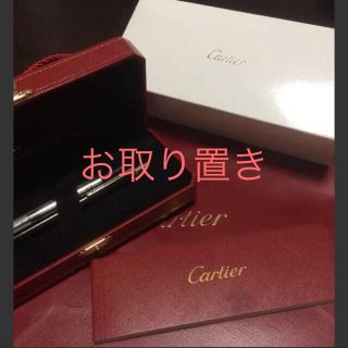 カルティエ(Cartier)の保証書•替芯あり カルティエボールペン(ペン/マーカー)