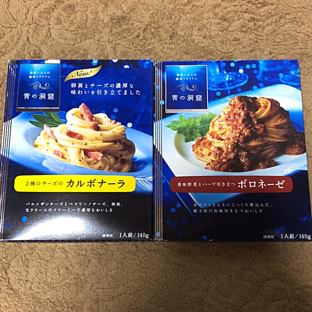 日清製粉(ニッシンセイフン)の青の洞窟 パスタソース 食品/飲料/酒の加工食品(レトルト食品)の商品写真