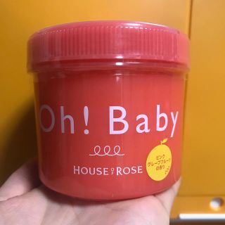 ハウスオブローゼ(HOUSE OF ROSE)のボディスクラブ(ボディスクラブ)