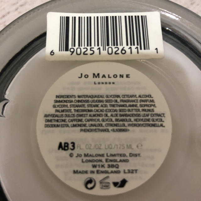 Jo Malone(ジョーマローン)のジョーマローン ボディクリーム ブラックベリー&ベイ コスメ/美容のボディケア(ボディクリーム)の商品写真
