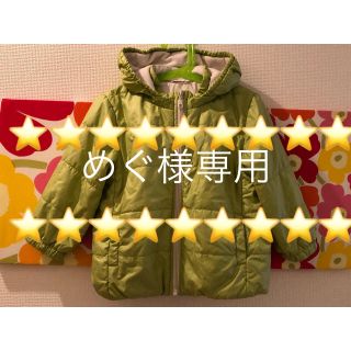 ユニクロ(UNIQLO)の【めぐ様専用】UNIQLO ユニクロ アウター 100センチ ライトグリーン(ジャケット/上着)