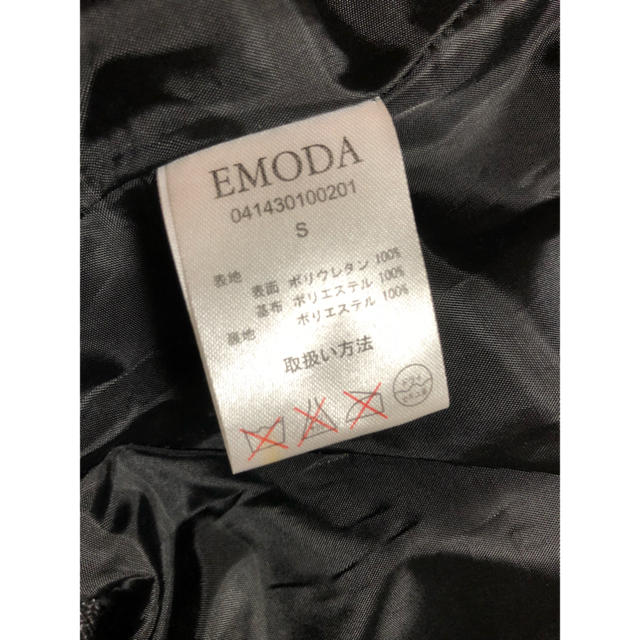 EMODA フェイクレザーライダース