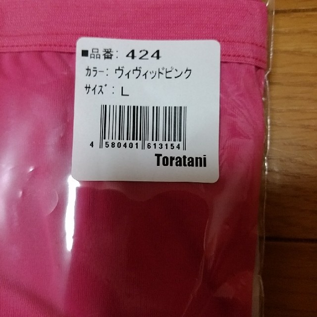 Toratani(トラタニ)のトラタニ３Ｃショーツ レディースの下着/アンダーウェア(ショーツ)の商品写真