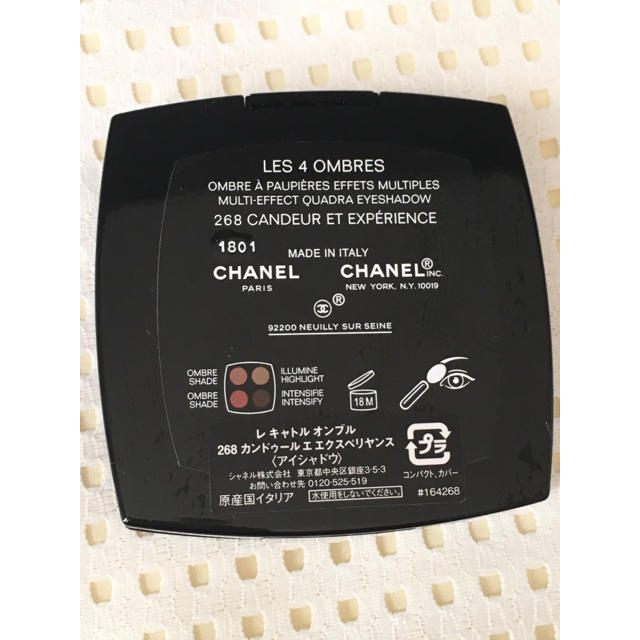 CHANEL(シャネル)の【中古品】CHANEL(シャネル)レ キャトル オンブル 268 コスメ/美容のベースメイク/化粧品(アイシャドウ)の商品写真