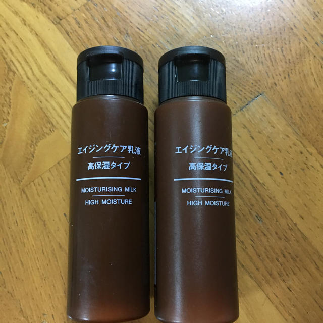 MUJI (無印良品)(ムジルシリョウヒン)の無印良品乳液 コスメ/美容のスキンケア/基礎化粧品(乳液/ミルク)の商品写真