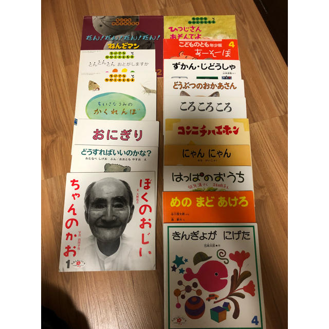 絵本 まとめ売り  47冊