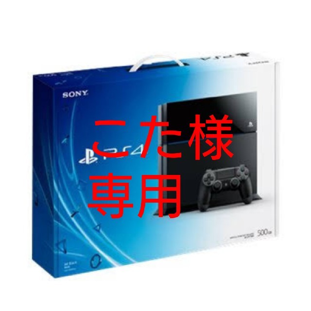 大人気定番商品 【新品同様】プレイステーション4(CUH-2200AB01)500GB ...