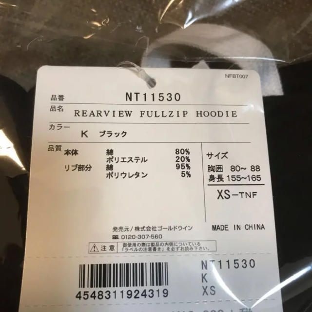 希少XSサイズ 送料無料 大人気 新品 ノースフェイス パーカー 2