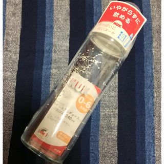 NUK 哺乳瓶 240ml 未開封(哺乳ビン)