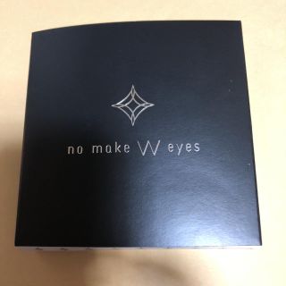 ファビウス(FABIUS)のno make W eyes ノーメイクダブルアイズ(その他)