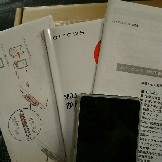 富士通(フジツウ)のarrows M03 SIMフリー スマホ/家電/カメラのスマートフォン/携帯電話(スマートフォン本体)の商品写真