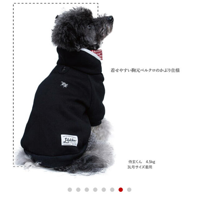 新品】LIFELIKE 犬用服 チェックレイヤードパーカーの通販 by あん's