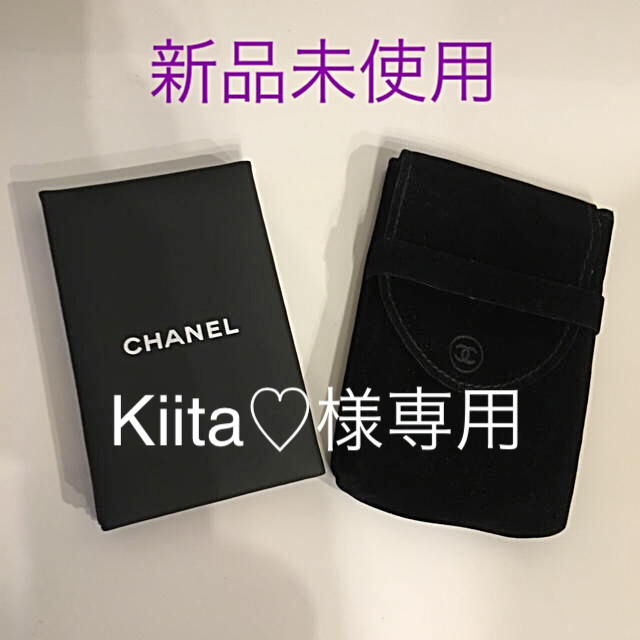 CHANEL(シャネル)の♡シャネル ミラー付き あぶらとり紙♡ コスメ/美容のコスメ/美容 その他(その他)の商品写真