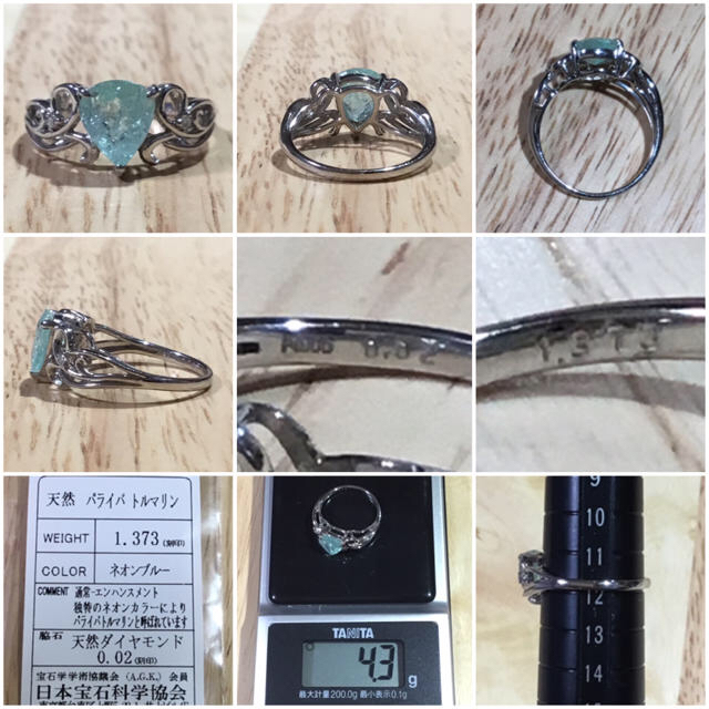 Cher様専用✨新品 1.373ctパライバ＆ダイヤリング 12号 簡易鑑別付 レディースのアクセサリー(リング(指輪))の商品写真