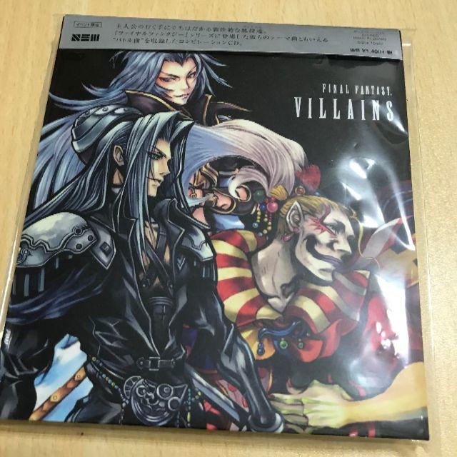 SQUARE ENIX(スクウェアエニックス)のFINAL FANTASY VILLAINS エンタメ/ホビーのCD(ゲーム音楽)の商品写真