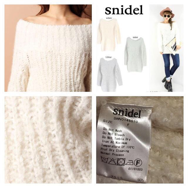 SNIDEL(スナイデル)の今季新作！スナイデル♪オフショルニット白 レディースのワンピース(ミニワンピース)の商品写真