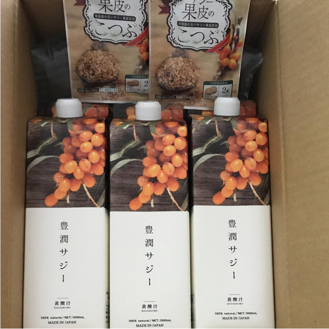 新品未開封 石榴の滴 ざくろのしずく 500ml 3本 + 20ml 6本