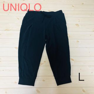 ユニクロ(UNIQLO)のUNIQLO ユニクロ エアリズム パンツ 黒 スポーツ ウェア Ｌ(ヨガ)