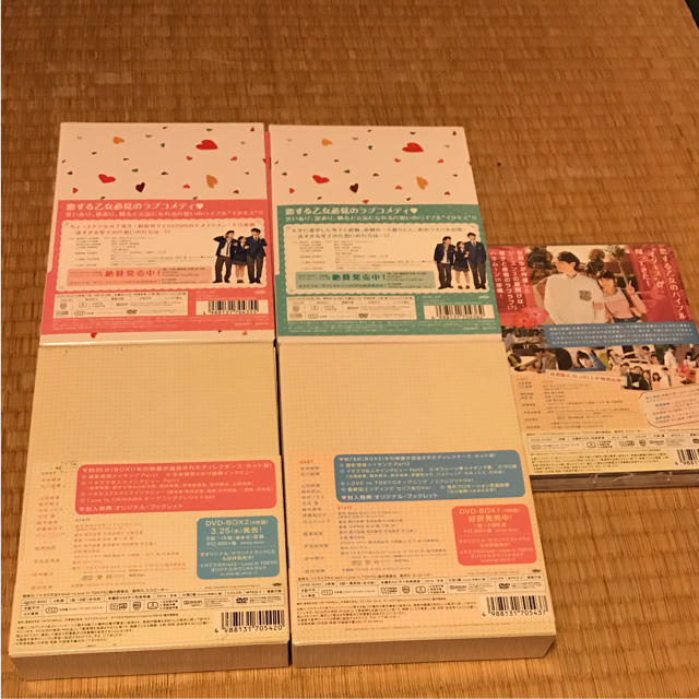 いたずらなkiss Love In Tokyo Dvdboxの通販 By きよぼう S Shop ラクマ いたずらなkiss Love In Tokyo Dvdboxの通販 By きよぼう S Shop ラクマ