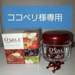 エリップス(ellips)のオーバル Ovale フェイス ビタミン　(美容液)