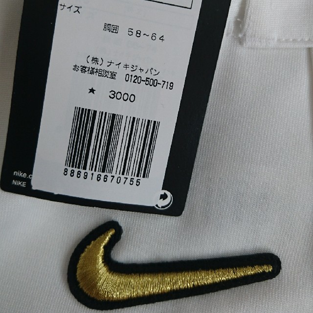 NIKE(ナイキ)のNIKE…baseballパンツ…XSサイズ スポーツ/アウトドアの野球(ウェア)の商品写真