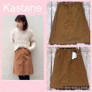 カスタネ(Kastane)の♡Kastane♡コーデュロイスカート♡(ひざ丈スカート)