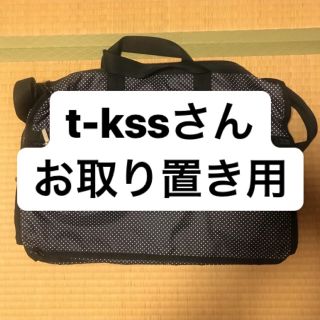 レスポートサック(LeSportsac)のお取り置き商品(ボストンバッグ)