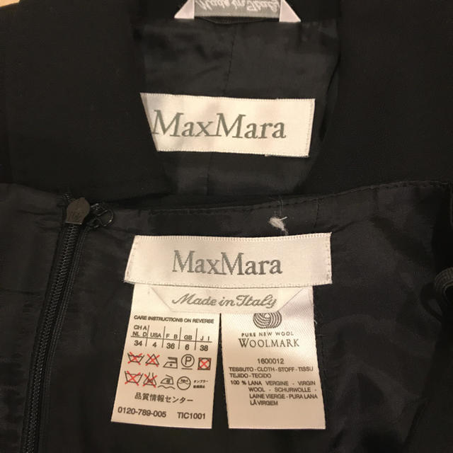 Max Mara(マックスマーラ)のMax Mara マックスマーラ♡白タグ♡ブラックフォーマル♡スーツ レディースのフォーマル/ドレス(スーツ)の商品写真