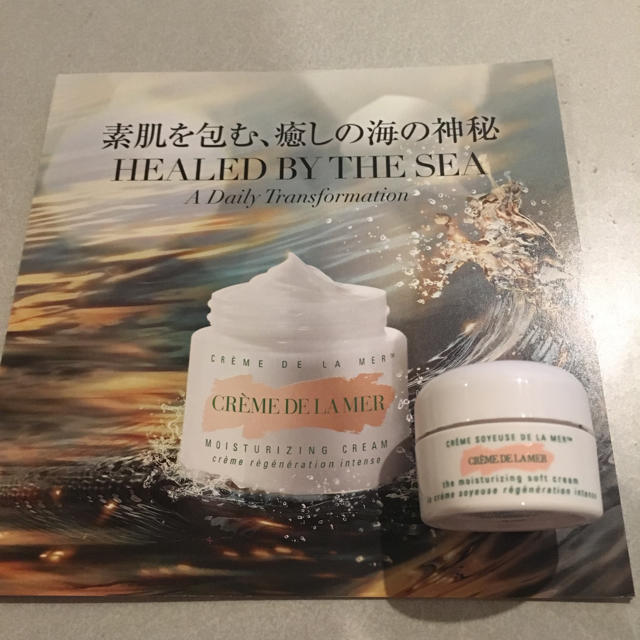 DE LA MER(ドゥラメール)のDE LA MER クリームと化粧水 コスメ/美容のキット/セット(サンプル/トライアルキット)の商品写真