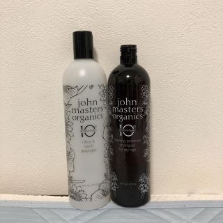 ジョンマスターオーガニック(John Masters Organics)のジョンマスター  空ボトル(ヘアケア)