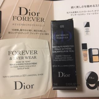 ディオール(Dior)のディオール  サンプルセット(ファンデーション)