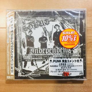 SOBUT Independent since1995 ソバット ベストアルバム(ポップス/ロック(邦楽))